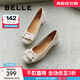 百麗（Belle）簡(jiǎn)約高跟單鞋商場(chǎng)同款真皮粗跟通勤單鞋B5M1DCQ4 米白 38 (240mm)