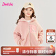 笛莎（DEESHA）童裝女童插肩連帽絨外套2024冬季新款小女孩時(shí)尚運(yùn)動(dòng)元?dú)獗Ｅ馓?粉色 130