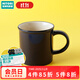 NITORI宜得利家居 陶瓷簡(jiǎn)約馬克杯辦公室喝水杯茶杯 馬克杯JML018 300ML 深藍