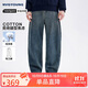 NVG·YOUNG意大利小帆船男士彎刀牛仔褲秋季潮流寬松棉質(zhì)長(cháng)褲通勤百搭休閑褲