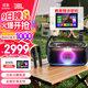 JBL PARTYBOX ON-THE-GO2藍牙音箱 家庭KTV音響 卡拉OK套裝便攜戶(hù)外 廣場(chǎng)舞派對樂(lè )器音箱 生日禮物 【新品升級款】ON THE GO2代