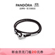 潘多拉（PANDORA）系夢(mèng)繩手鏈棕色雙圈編織皮革登山扣現代摩登生日禮物送女友 1 593338C01 38 cm