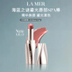 海藍(lán)之謎（LA MER）鎏光唇部SPA棒03Rose保濕口紅唇膏護(hù)膚品化妝品禮盒生日禮物女
