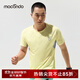 馬孔多（macondo）跑步輕爽短袖T恤3D提花吸濕速干腋下一片式拼接后背透氣網(wǎng)夏季新 舞動(dòng)黃 男款 L 【男125-140/女115-130斤】