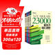 新東方 新東方詞匯進(jìn)階套裝 共四冊   快速擴大詞匯量活學(xué)活用構詞法暢銷(xiāo)詞匯書(shū)