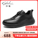 沙馳（SATCHI）男鞋秋季新品牛皮時(shí)尚旋鈕扣男鞋舒適運(yùn)動休閑鞋皮鞋 黑色 38 比運(yùn)動鞋偏大一碼