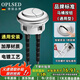 OPLSED【德國】大號按鈕馬桶水箱按鈕坐便器按鍵開(kāi)關(guān)圓形配件孔徑5.8cm