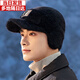 泛行客帽子男士冬季護耳毛線(xiàn)帽2025新款棉帽防風(fēng)防寒保暖加絨針織鴨舌帽 黑色 均碼有彈力