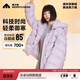 美力城卓沅同款|暖天鵝泡芙羽絨服鵝絨女裝新款短款保暖外套百搭休閑 紫色 M （110-120斤）