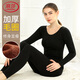 浪莎保暖內衣女套裝加厚毛圈絨打底美體修身秋衣秋褲秋冬保暖套裝