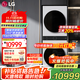 LG洗烘塔 13Kg滾筒洗衣機全自動(dòng) 10Kg熱泵式烘干機雙變頻洗烘套裝一體機 蒸汽除菌速凈噴淋直驅變頻 【智聯(lián)交互丨白系熱賣(mài)款】FN23WQH