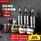 美廚（maxcook）玻璃油壺調料盒套裝 油瓶鹽罐調料架調料瓶 11件套 MCCU0539