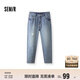 森馬（Semir）牛仔褲男破洞褲復古潮流錐形褲2025夏季長(cháng)褲九分褲子109325124102