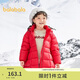 巴拉巴拉童裝兒童羽絨服中長(cháng)款女童連帽外套溫暖冬裝洋氣A擺201423107009