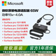 微軟Surface原裝充電器電源適配器 pro/GO/laptop系列 24/39/44/65/102/127W瓦 充電頭電源線(xiàn) 正品 65W原裝【Pro系列 laptop系列】