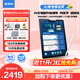步步高學(xué)習機X6洪恩至尊/X5Pro【當日達/次日達】學(xué)生平板官方旗艦學(xué)習機小學(xué)到高中課程同步兒童英語(yǔ) 【當日達】X5Pro智能作業(yè)規劃 官方標配