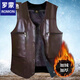 羅蒙（ROMON）釣魚(yú)服感男款馬甲中老年保暖休閑坎肩真仿綿羊皮內兜柔軟頭層皮 棕色 綿羊皮馬甲 加絨 2XL 建議120-150斤