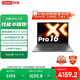 聯(lián)想小新Pro16 2025輕薄筆記本電腦 銳龍7 H 255 24G 1T 2.8K OLED 120Hz  1100nits【國家補(bǔ)貼20%】