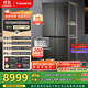 卡薩帝（Casarte）攬光冰箱星空版521升全自動(dòng)制冰594mm超薄零嵌入式雙系統(tǒng)十字四開門國家補(bǔ)貼BCD-521WGCTDMGCTU1