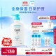 珂潤（Curel）保濕護體乳410ml 清爽潤膚補水身體乳 含神經(jīng)酰胺 敏肌男女適用