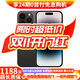 Apple iPhone 14 ProMax 【24期免息】 蘋(píng)果14promax 國行5G蘋(píng)果手機 深空黑色【曬單有禮】 【99新】256G【限時(shí)特惠+三年店保+豪華禮包】