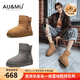 AU&MU澳洲2025冬季新款皮毛一體雪地靴女款羊毛保暖短筒靴休閑防滑棉鞋 栗色 【羊皮毛一體】2108 37
