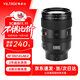 唯卓仕135mm F1.8 LAB全畫(huà)幅大光圈遠攝定焦自動(dòng)鏡頭適用FE/Z卡口微單相機人像掃街長(cháng)焦鏡頭 AF 135mm F1.8 LAB Z（尼康口） 官方標配