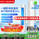 AUFIT空調奧克斯(AUX)出品 大1.5匹/2匹/3匹 新一級能效 WIFI智能 遠控變頻冷暖家用旗艦正品語(yǔ)音互聯(lián) 大3匹 一級能效 特省電-WiFi智控冷暖【柜機】