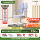 護童（Totguard）兒童學(xué)習椅可調節升降學(xué)生正姿四背坐姿椅 G985_奇思藍 帶腳踏