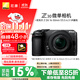 尼康（Nikon）【價(jià)保11.11】Z30 微單相機 微單套機 無(wú)反相機 （Z DX 16-50mm f/3.5-6.3 VR）4K超高清視頻