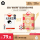 隔壁劉奶奶水牛配方純牛奶Mini奶125ml*18盒兒童奶純牛奶+水牛奶 送禮禮盒
