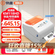快麥KM118 熱敏條碼不干膠貼紙標簽打印機手機藍牙發(fā)貨通用快遞打單機小型快遞單一聯(lián)單電子面單打印 【KM118HD】一二聯(lián)單高清版|標簽面單 贈快遞打印標簽編輯