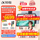 科大訊飛智能學(xué)習機T30 Lite/T30 Pro小學(xué)初中高中通用大屏護眼學(xué)生平板學(xué)練一體機 AI精準學(xué)【孫儷代言】 T30 Lite【12.5英寸 8+512G】
