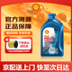 殼牌銳凈超凡喜力0w20機油5w-30藍殼 新三代藍殼全合成 HX7 5W40 SP 1L