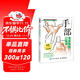 手部 漫畫教程口袋書（繪客出品）