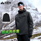 拓路者林更新同款朱雀沖鋒衣男三合一抓絨硬殼外套戶(hù)外登山服防水夾克 深灰色 丨抓絨兩件套 2XL