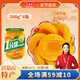 王員外沂蒙山黃桃罐頭500g*4瓶控糖0脂休閑零食一分甜水果罐頭中秋節禮