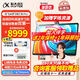 科大訊飛智能學(xué)習機T30 Lite/T30 Pro小學(xué)初中高中通用大屏護眼學(xué)生平板學(xué)練一體機 AI精準學(xué)【孫儷代言】 T30 Pro【14.7英寸 12+512G】