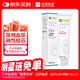 漢維寵仕 寵物大藥房 優(yōu)泌凈 堿性尿結石潔凈專(zhuān)家120g/支