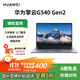 華為（HUAWEI）筆記本電腦G540 Gen2高性能商務(wù)辦公手提本手機互聯(lián) 【標配】i5-1340P 16G 1T Win11 三年上門(mén)/帶Office/配無(wú)線(xiàn)鼠標