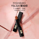 圣羅蘭（YSL）【京東奧萊】小金條口紅啞光唇膏生日禮物送女朋友禮物 【爆款小黑條】320暖焰棕【包裝微瑕】