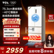 TCL冷布丁409升法式多門(mén)四開(kāi)門(mén)超窄超薄小戶(hù)型平嵌全自動(dòng)制冰慢融冰冰箱一級能效國家補貼R409T7-DQB