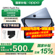 OPPO【國家補貼15%】OPPO Pad 3 Pro 新款旗艦平板電腦 oppopad3pro 學(xué)習辦公游戲平板oppo平板 夜幕藍 8GB+256GB 官方標配【全國聯(lián)?！? title=