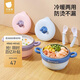 貝肽斯嬰兒輔食碗恒溫注水碗寶寶吃飯餐具不銹鋼兒童保溫吸盤(pán)碗可拆卸