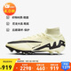 耐克（NIKE）男子足球鞋刺客SUPERFLY 9 AG短釘運動(dòng)鞋 DJ5165-700 日冕黃  42