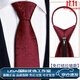 AREA輕奢進(jìn)口結婚紅領(lǐng)帶新郎男士高檔正裝商務(wù)拉鏈式免打結高端婚禮配 酒紅色暗花紋[拉鏈款]