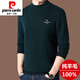 皮爾卡丹高檔品牌100%純羊毛衫男士冬季加厚毛衣男半高領(lǐng)針織打底羊毛衫男 墨綠色 M 165【建議100-120斤穿】