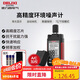 德力西電氣分貝儀手持式高精度環(huán)境噪聲測試儀工業(yè)噪聲檢測儀 A/C加權
