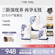 廣禾堂21天月子餐小月子產(chǎn)后調理補品生化四物五紅補品滋補套餐小產(chǎn)專(zhuān)用