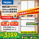 海爾（Haier）冰箱416升超薄零距離自由嵌入式60cm內法式多門(mén)四開(kāi)雙門(mén)小紅花系列一級能效雙變頻大容量國家補貼 416L+健康黑金凈化+母嬰三擋變溫+WiFi智控